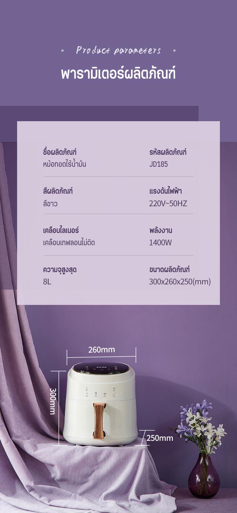 มุมมองเพิ่มเติมของสินค้า XPX หม้อทอดไฟฟ้าไร้น้ำมัน หม้อทอดไฟฟ้า ระบบอัตโนมัติอัจฉริยะ แบบปุ่มปรับ-หมุน หม้อ2ชั้น มัลติฟังก์ชั่น สามารถทอดได้โดยไร้น้ำมัน