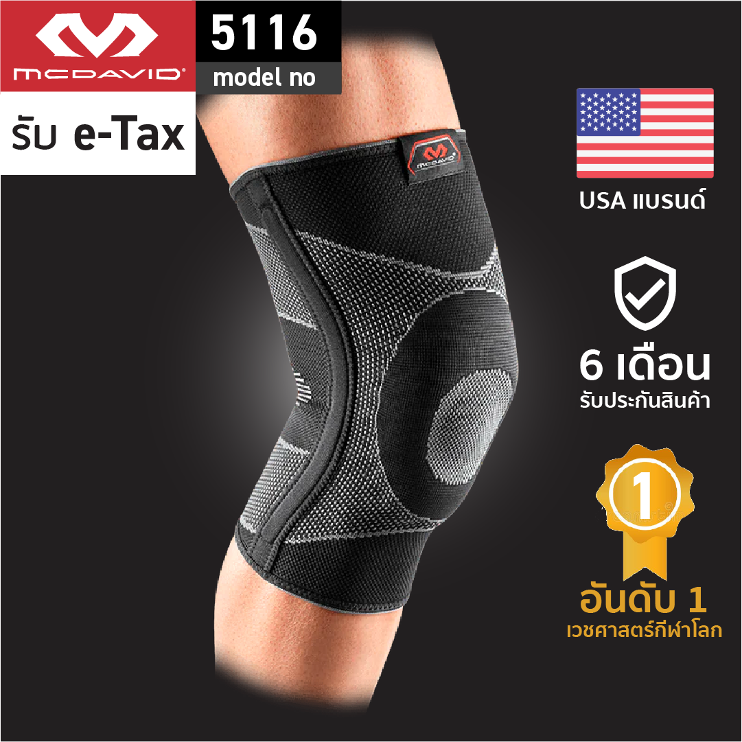 1PCS Full Leg Sleeve Long Compression Knee Brace Protect Leg for Men and  Women knee compression