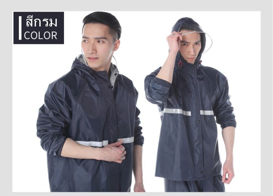 เกี่ยวกับสินค้า 【ชำระเงินปลายทาง】ชุดกันฝน rain jackets เสื้อ กัน ฝน เสื้อกันฝนมีแถบสะท้อนแสง (เสื้อ+กางเกง+กระเป๋าใส่) เนื้อผ้าใส่สบายทนทานกันฝนดีเยี่ยม Rain