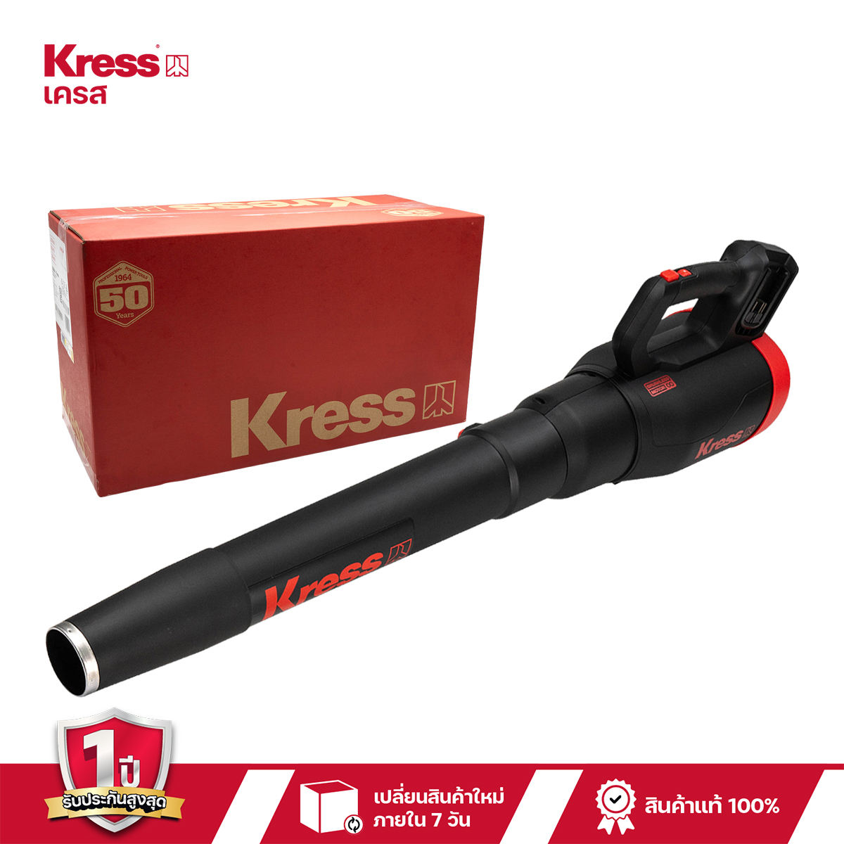 Cordless Leaf Blower, 40 Volts, Brand Kres, Model Kg584.9 ราคา 3,400 บาท*ส่งฟรี