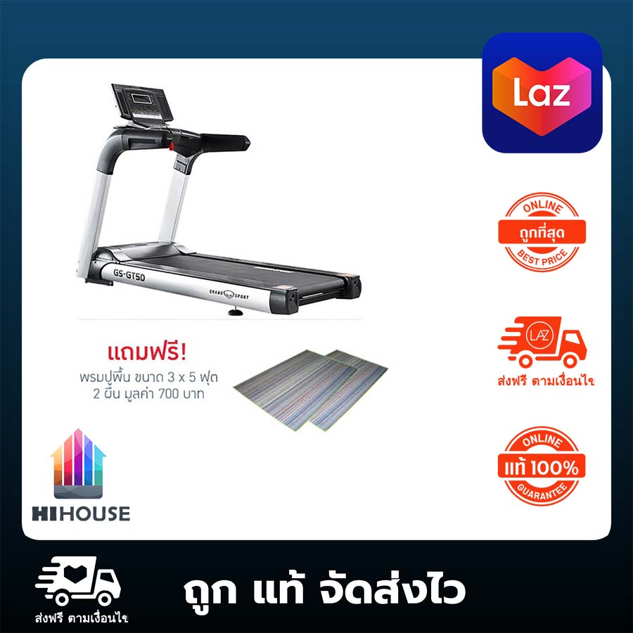 ดูภาพ Grand Sport ลู่วิ่งไฟฟ้า รุ่น GT5D สีเทา-ดำ ลู่วิ่ง ลู่เดิน ระบบสายพาน ใช้ไฟฟ้า พับเก็บได้ ใช้แรงโน้มถ่วง เครื่องออกกำลังกาย มีการรับประกัน เพิ่มเติม Grand Sport ลู่วิ่งไฟฟ้า รุ่น GT5D สีเทา-ดำ ลู่วิ่ง ลู่เดิน ระบบสายพาน ใช้ไฟฟ้า พับเก็บได้ ใช้แรงโน้มถ่วง เครื่องออกกำลังกาย มีการรับประกัน