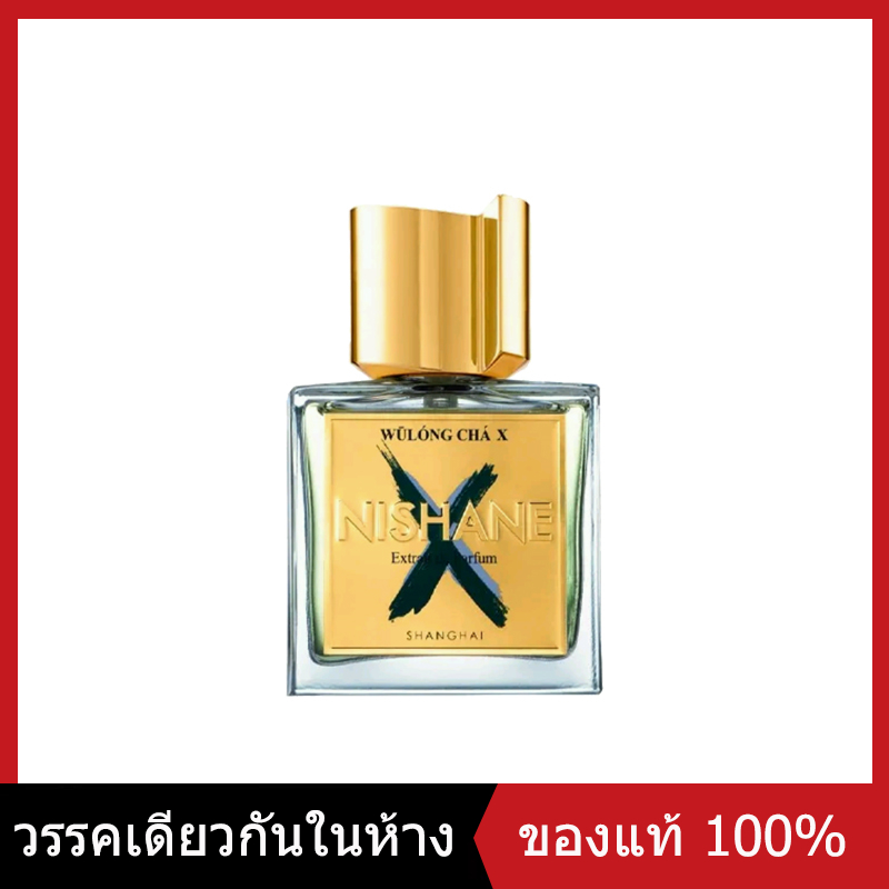 Nishane Wulong Cha X Hacivat Karagoz Is Official, New and Authentic, 100ml Edp. ราคา 3,490 บาท*ส่งฟรี