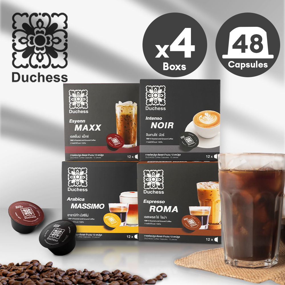 Duchess Coffee Capsules 48 Capsules (4 Boxes) for Dolce Gusto Machines – 5 Flavors ราคา 720 บาท*ส่งฟรี