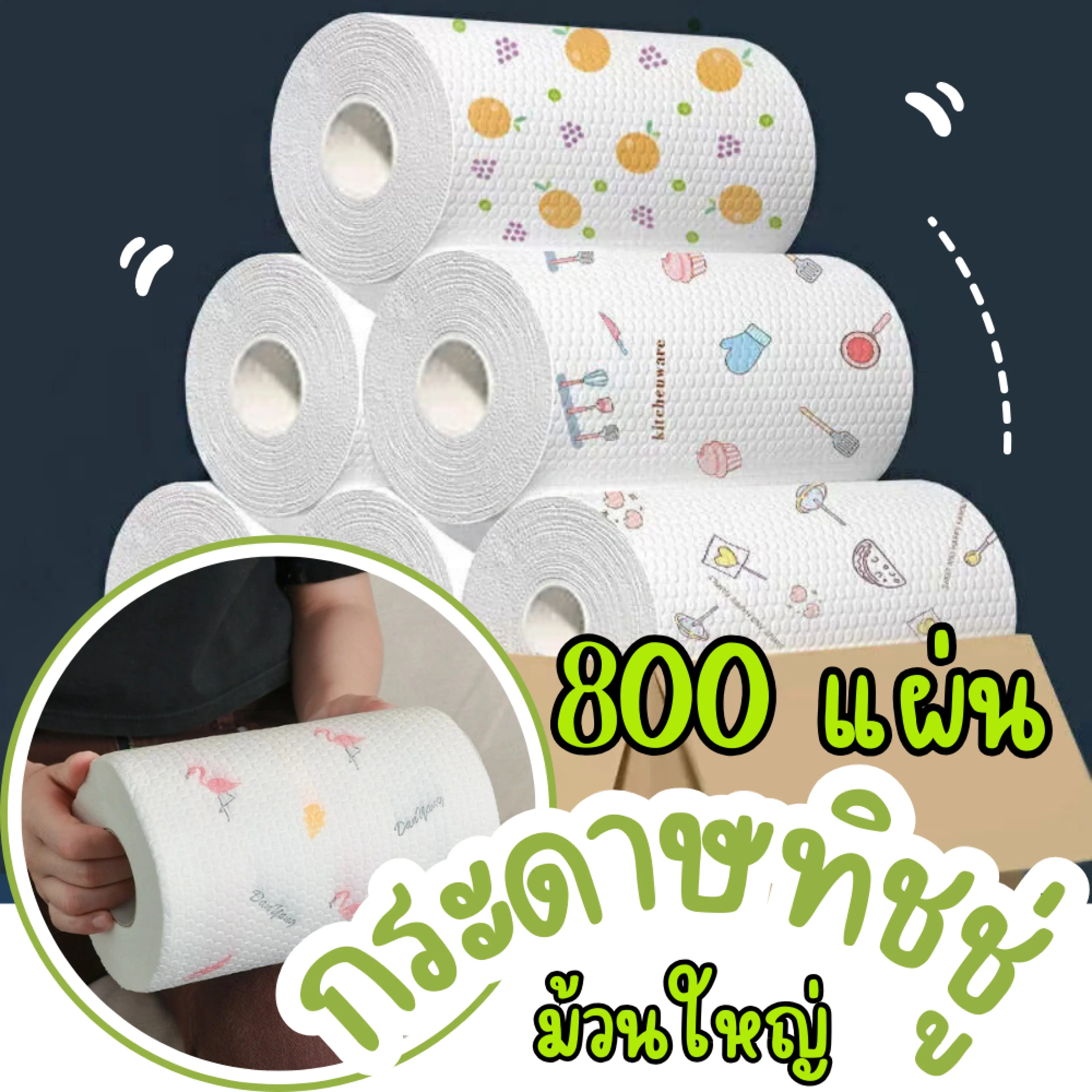 💖 ทิชชู่ กระดาษทิชชู่ซับน้ำมัน ทิชชู่ซับน้ำมัน กระดาษทิชชู่ กระดาษซับน้ำมัน ซักได้ 💖