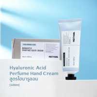 ครีมบำรุงมือ PrettySkin Hand Cream จากเกาหลี ดูแลมือ แห้งกร้าน ขาดตวามชุ่มชื้น 100ml