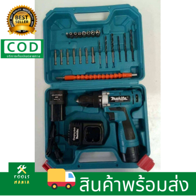 สว่านไร้สาย Makita 28v สว่านแบต 2 ระบบ เจาะไม้ เจาะปูนงานเบา พร้อมกล่องเครื่องมือ