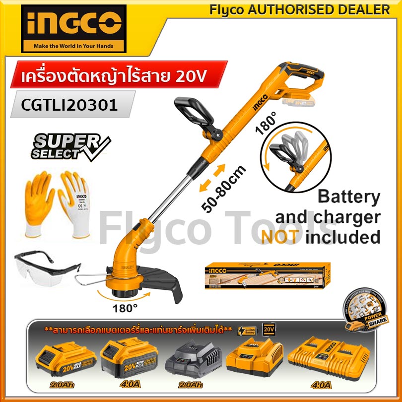 Ingco 20V Cordless Grass Trimmer, Model Cgtli20018 (Bare Tool) and Battery and Charger Set. ราคา 1,599 บาท*ส่งฟรี