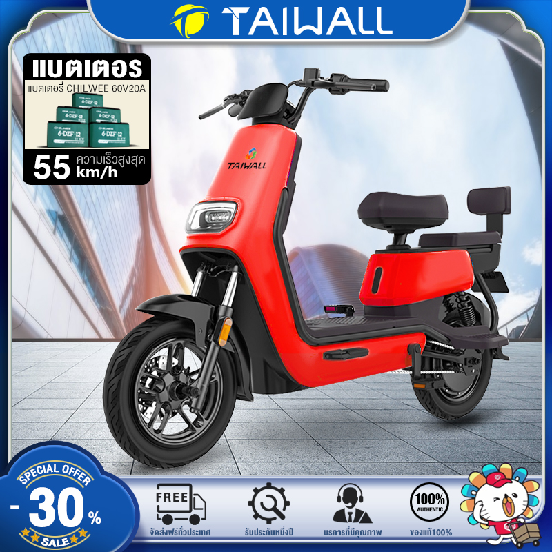 GORLW รถจักรยานยนต์ไฟฟ้า60V20A รถจักรยานไฟฟ้า รถจักรยานไฟฟ้าผู้ใหญ่ รถจักรยานไฟฟ้าราคาถูก ความเร็ว 55 กม./ชม ไฟหน้า LED สามเลนส์ ระบบป้องกันกา ราคา 9,990 บาท*ส่งฟรี