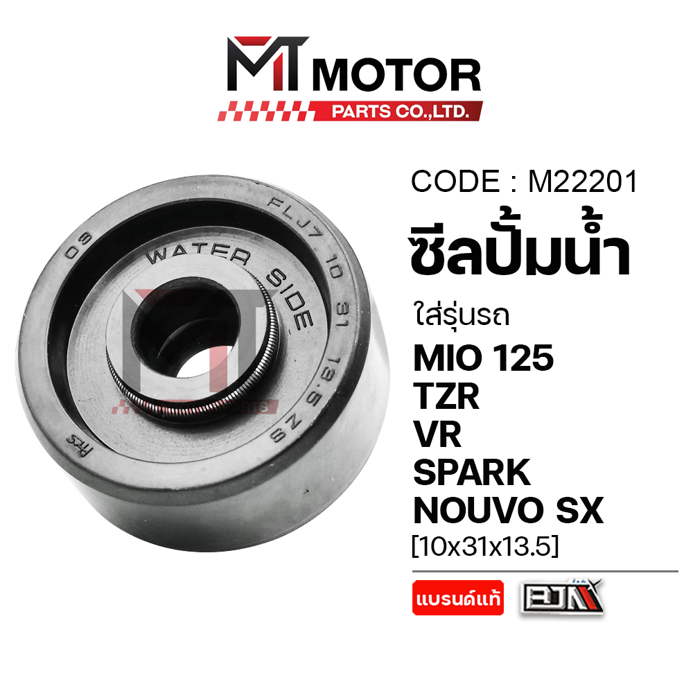 ซีลปั้มน้ำvrแท้ ราคาถูก ซื้อออนไลน์ที่ - ม.ค. 2025 | Lazada.co.th