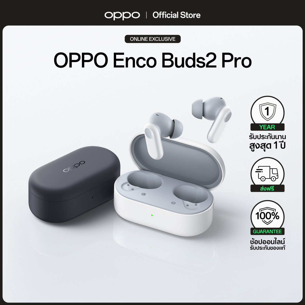 OPPO Enco Buds2 Pro | หูฟังไร้สาย ไมโครโฟนคู่และ AI รับเสียงอัจฉริยะ กันน้ำกันเหงื่อระดับ IP55 รับประกัน 12 เดือน ราคา 1,299 บาท*ส่งฟรี