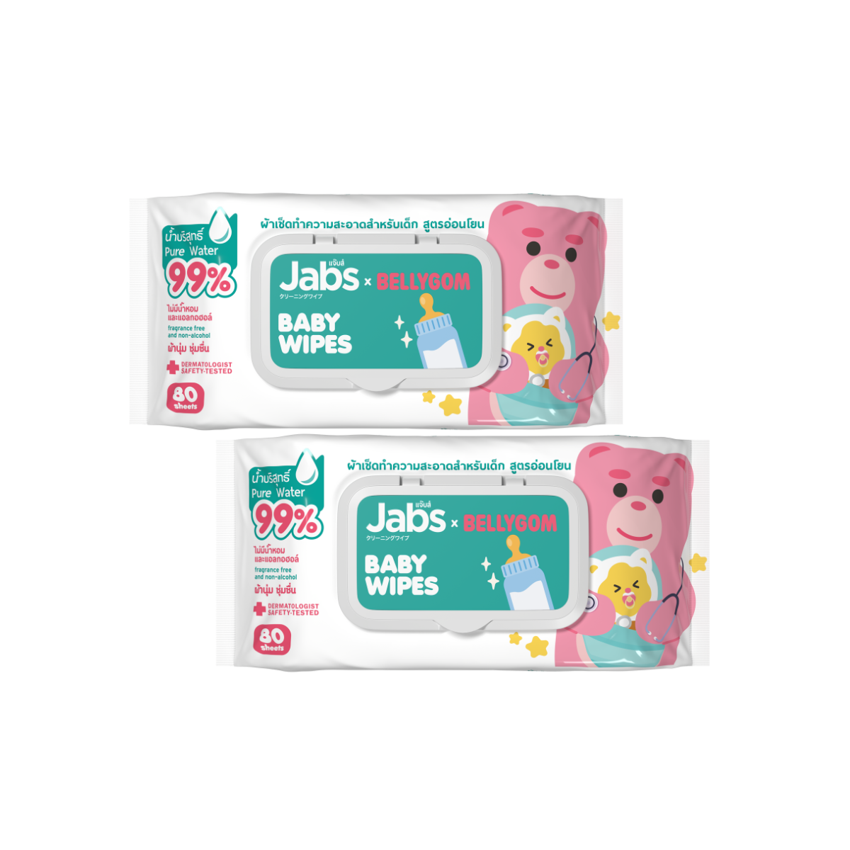 กระดาษทิชชู่เปียก (1แถม1) Jabs baby wipes แจ็บส์ 80 แผ่น ของแท้ 100% ราคา 135 บาท*ส่งฟรี
