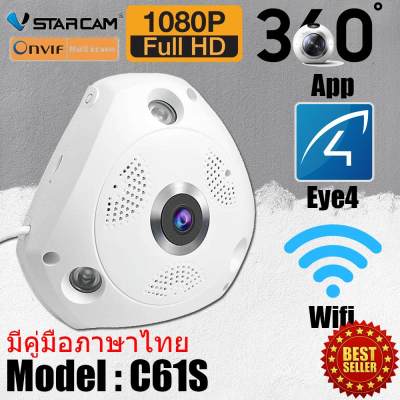 VSTARCAM 360 องศา ชัดถึง 3 ล้าน C61S FHD 1536P WiFi Panoramic IP Camera 3MP By.Cam4U