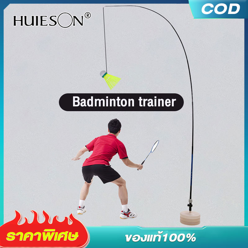 【HUIESON】Badminton coach, fitness auxiliary equipment, single training equipment, fitness training equipment, badminton trainer, badminton trainer Badminton accessories ราคา 269 บาท*ส่งฟรี