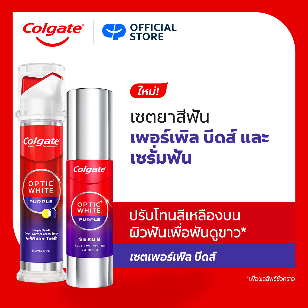 Colgate Optic White Purple Beads Toothpaste, 130 g + Colgate Optic White Purple Serum