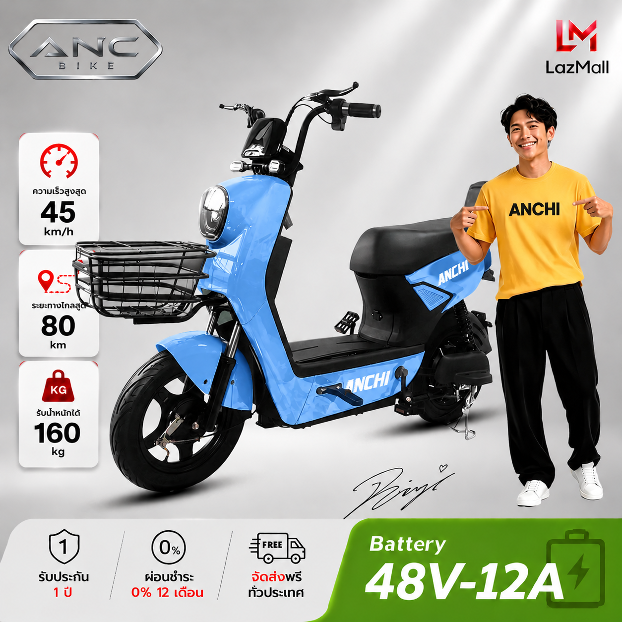 Anchi Q8 Electric Bike 800W Electric Bike Nfc Storage Electric Bicycle for Adults Led Waterproof Headlight Nfc Smart Locks ราคา 8,956 บาท*ส่งฟรี