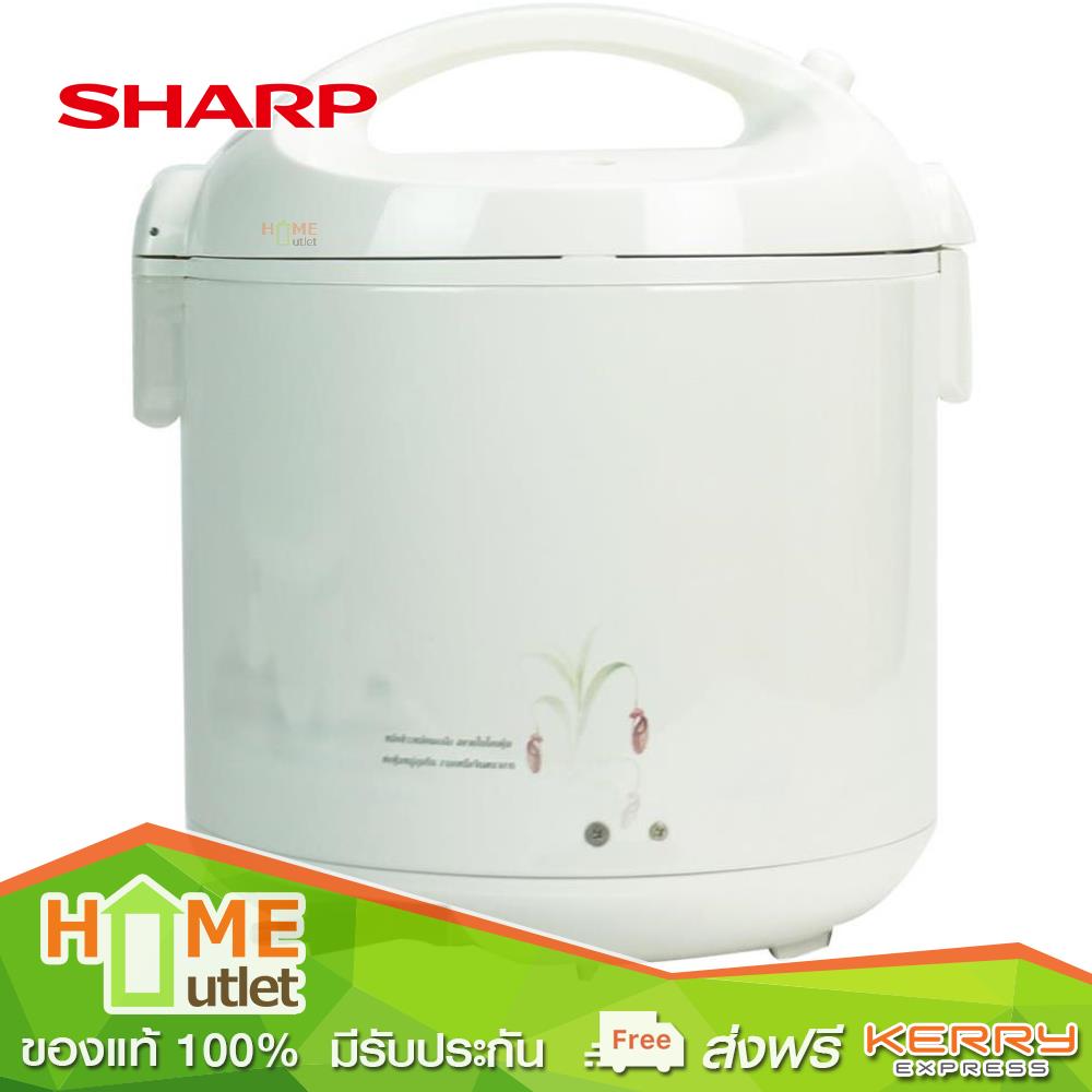 SHARP หม้อข้าว รุ่นเดอลุกซ์ 2.2ลิตร ลายดอกหม้อข้าวแกงลิง รุ่น KS-23E PI