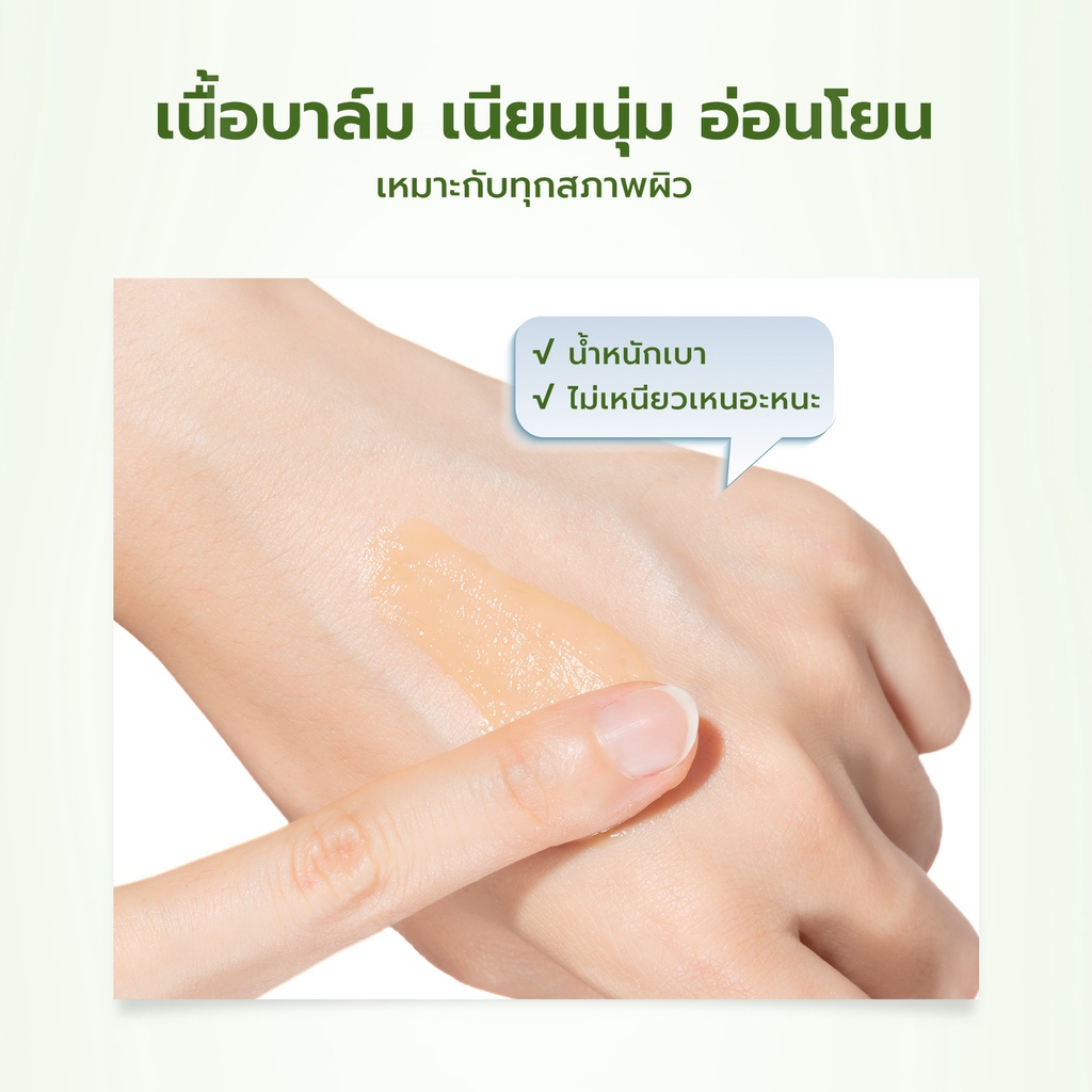 YOU Acneplus Niacinamide, 4D CICA Rapid Anti Acne Removal Spot Care 15g บาล์มแต้มสิวใบบัวบก กำจัดสิวอย่างรวดเร็ว a597d15f1f81875fd66077920576bd4f