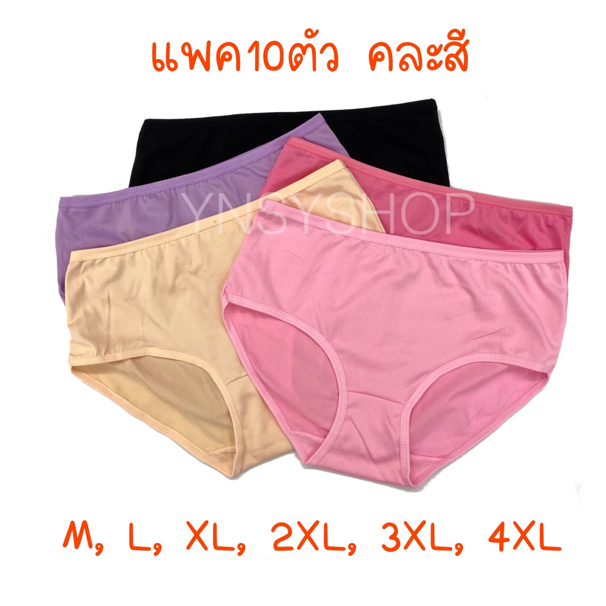 FINETOO 3Pcs/set M-2XL Women Cotton Underwear Comfortable Panties Ladies Plus  Size Underpants Solid Color Briefs Female Lingerie