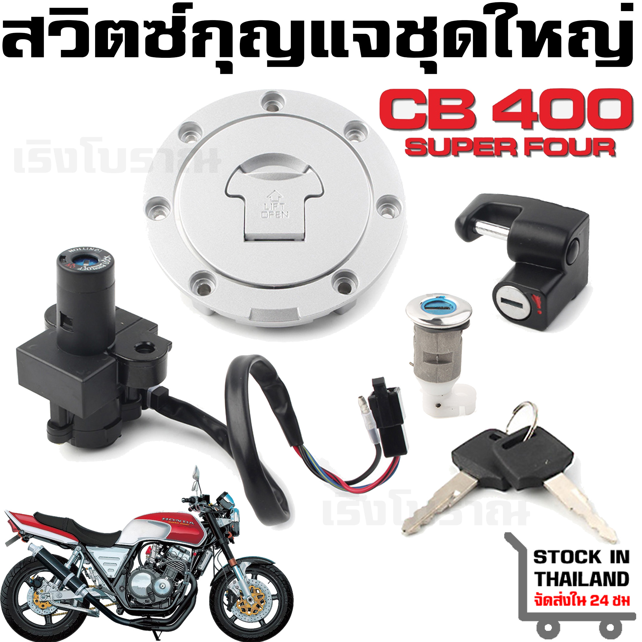 CB400フォア タンクキャップ CB400F リプロダクション フューエル