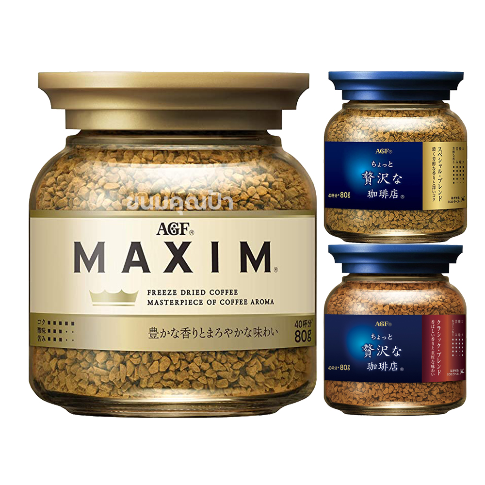 กาแฟ AGF MAXIM แบบขวด 80 กรัม (เลือกรสได้) กาแฟ Maxim Coffee ราคา 169 บาท*ส่งฟรี