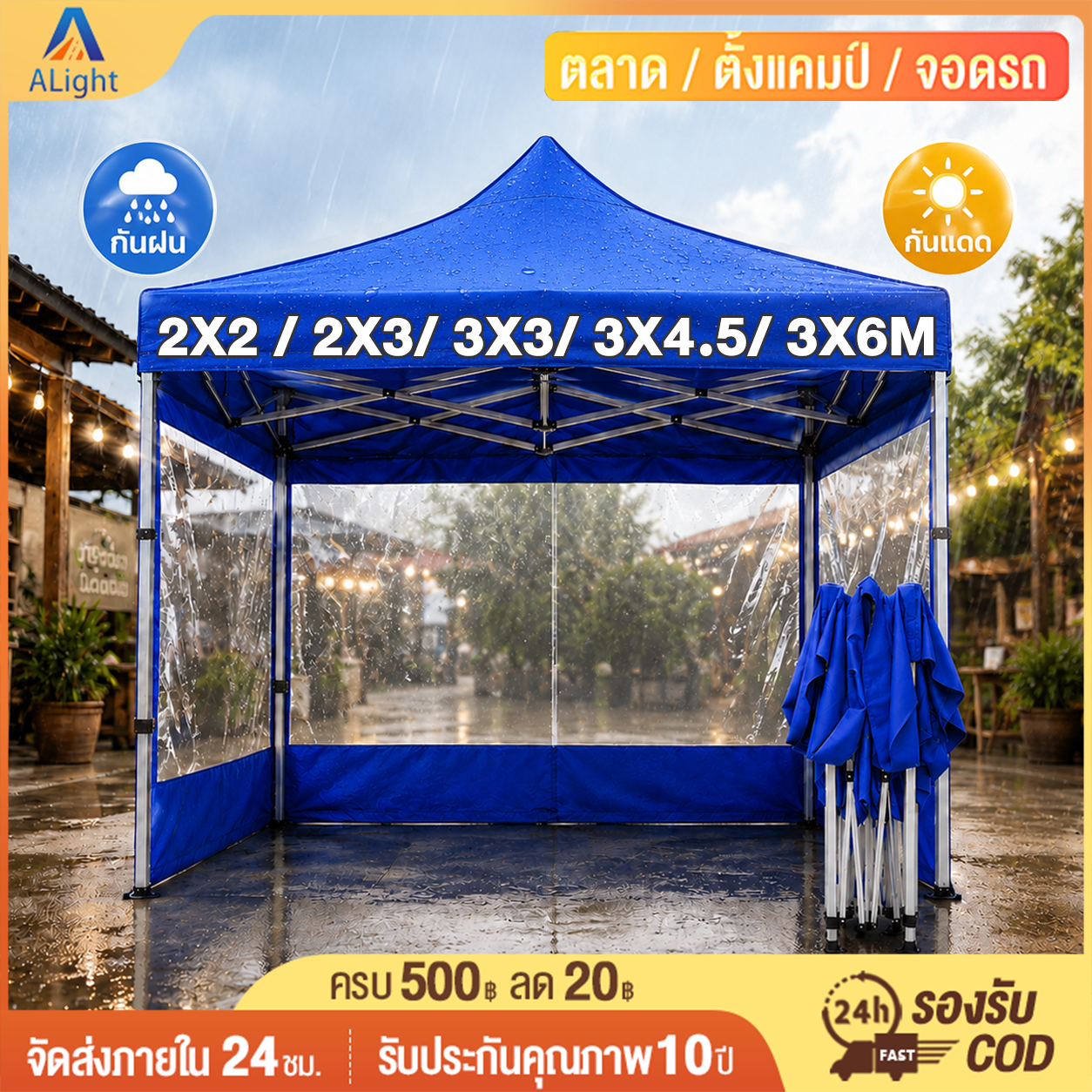 10 Year Warranty, Sales Tent, Folding Tent with Side Cloth, Folding Sales Tent 2X2 3X3M, Parking Tent, 1300D Tent, Thick Fabric, Rainproof, Sun Protection, 3 Sides, Tent Side Cloth.