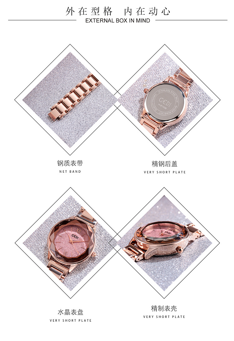 รูปภาพเพิ่มเติมเกี่ยวกับ GEDI 81006 มาใหม๊ใหม่  นาฬิกาข้อมือผู้หญิง สายแสตนเลส งามสง่า(มีการชำระเงินเก็บเงินปลายทาง)แท้100% นาฬิกาแฟชั่น