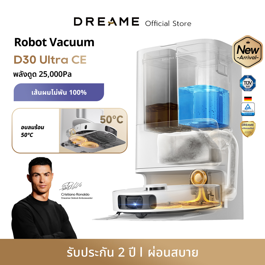 【New 2026】Dreame D30 Ultra Ce Robot Vacuum with Hot Air Drying, 25Kpa Suction Power, Crosses Obstacles up to 10.5 Mm. Automatic Cleaning ราคา 15,890 บาท*ส่งฟรี