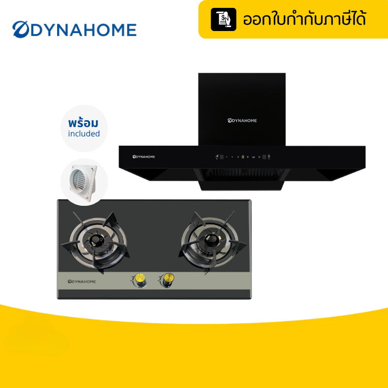 Dynahome Big Set, Strong Power! Set-G6 2-Burner Gas Stove + Hood, Strong Suction, Effectively Removes Heavy Smoke in the Kitchen. | Tax Certificates Can Be Issued. | 1 Year Warranty ราคา 20,900 บาท*ส่งฟรี
