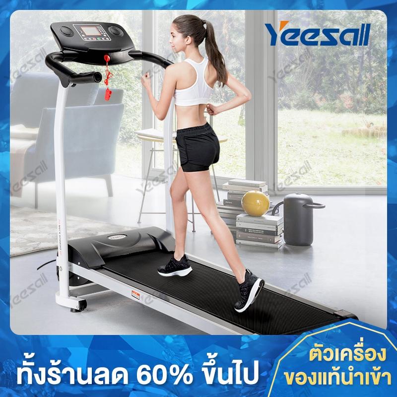 Yeesall Flagship Store ลู่วิ่งไฟฟ้า 2.0 แรงม้า+พร้อมระบบรับแรงกระแทก สามารถพับเก็บได้ประหยัดเนื้อที่ สีดำ Treadmill