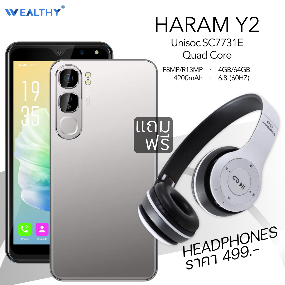 ดีลสุดพิเศษ! โทรศัพท์มือถือราคาถูก สมาร์ทโฟน รุ่น WEALTHY Y2 ซื้อโทรศัพท์แถมหูฟังไร้สาย ฟรี ฟังสนุกทุกที่ทุกเวลา รีบซื้อก่อนหมด ราคา 1,690 บาท*ส่งฟรี
