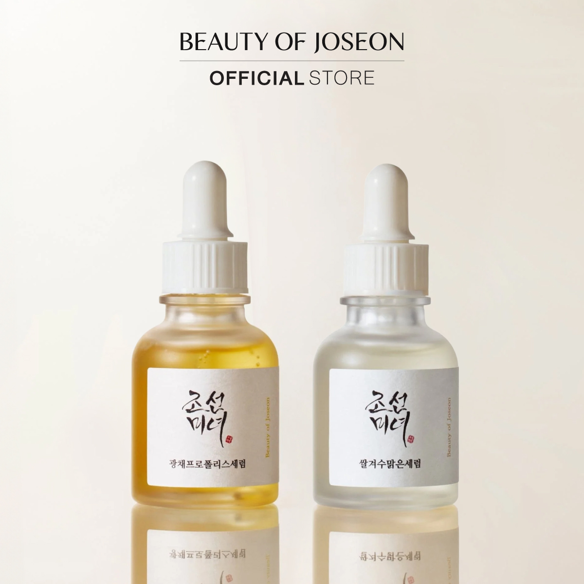 [Set Glow Boosting Duo] Beauty of Joseon Glow Serum Propolis + Niacinamide 30 Ml.+Beauty of Joseon Glow Deep Serum : Rice +Alpha-Arbutin 30 Ml. ราคา 1,354 บาท*ส่งฟรี