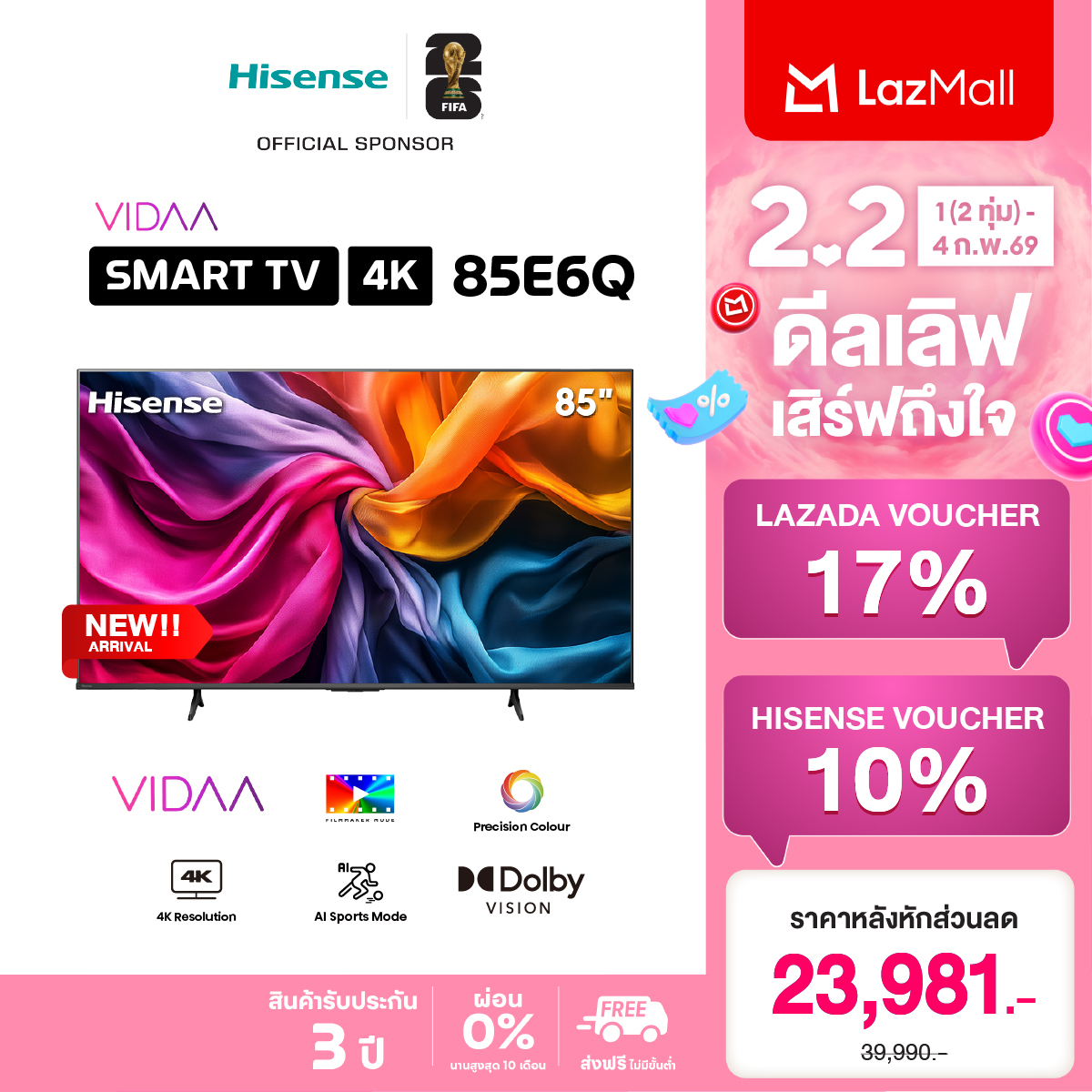 New 2025 Hisense Tv 85 Inch 4K Model 85E6Q 4K Ultra Hd Smart Tv Voice Control Wifi Build in Netflix & Youtube Vidaa U7.6 /Dvb-T2 / Usb2.0 / HDMI /Av / Dts Virtual X / Dolby Digital ราคา 29,990 บาท*ส่งฟรี