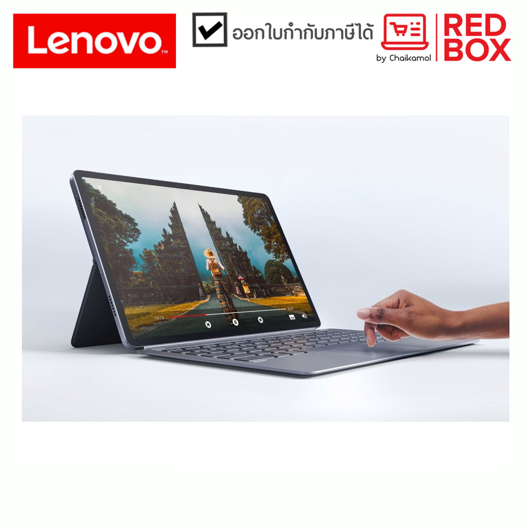 คำอธิบายเพิ่มเติมเกี่ยวกับ [เหลือเครื่องสุดท้าย Display Model] แป้นพิมพ์ภาษาไทย Lenovo แทปเล็ท Tablet TB-J616X ( Lenovo Tab P11 Plus ) RAM 4+128 GB ประกันศูนย์ 1 ปี จอ 11 นิ้ว 2K ZA9L0275TH