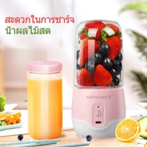 ภาพหน้าปกสินค้าPortable Juicer Blender fruit and vegetable Juice extractor Cider press เครื่องปั่นผลไม้แบบพกพา มาพร้อมการป้องกัน 3 ระดับ ซึ่งคุณอาจชอบราคาและรีวิวของสินค้านี้