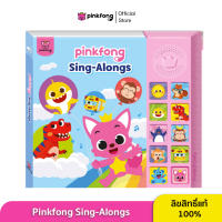 Pinkfong - Sing-Alongs หนังสือเสียงพิ้งค์ฟอง หนังสือเพลงภาษาอังกฤษ
