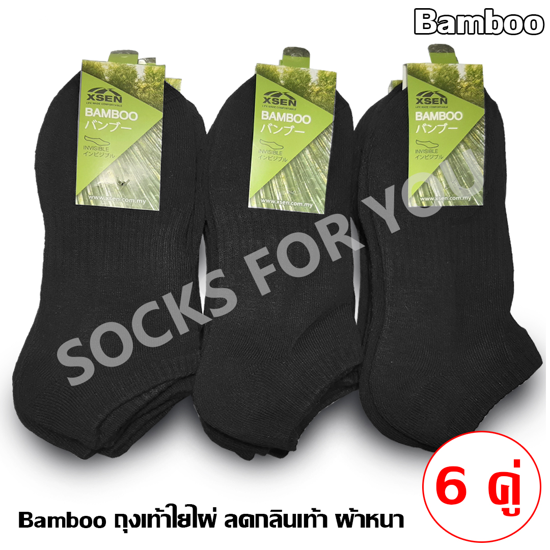 Bamboo ถุงเท้าใยไผ่ข้อสั้น ผ้าหนา ลดกลิ่นเท้า แพ็ค 6 คู่
