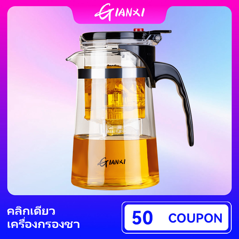 Gianxi【available in stock 】 Chinese style high temperature resistant glass teapot set for tea ราคา 128 บาท*ส่งฟรี