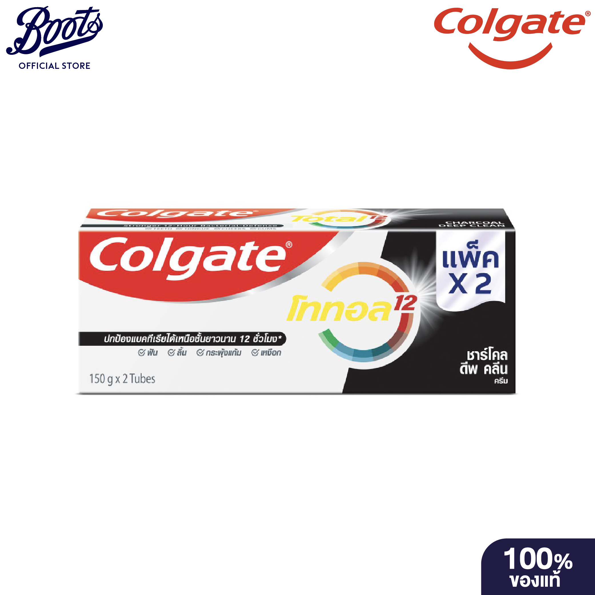 Colgate Total charcoal Deep Clean toothpaste 150g pack 2 PCs