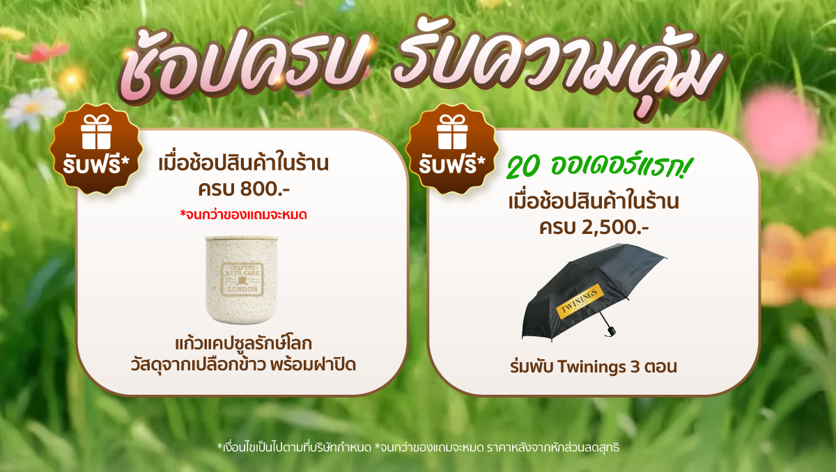 (Free Product, Not for Sale) Gwp - Capsule Cup with Lid (Free Product, Not for Sale)