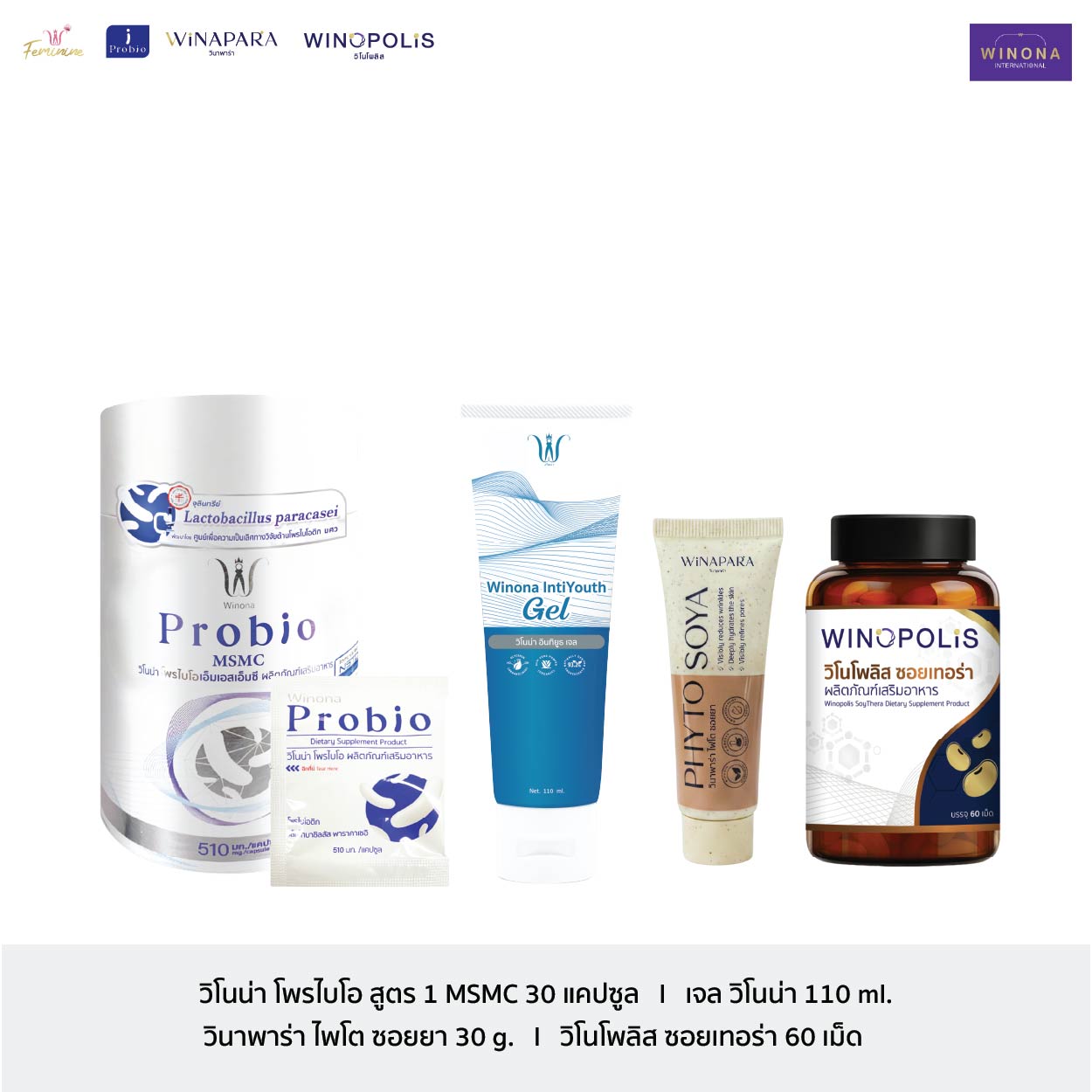 Whole Body Moisturizing Set, Head to Toe (Gel + Probio Formula 1 + Para Soy + Propolis Soy) ราคา 4,688 บาท*ส่งฟรี