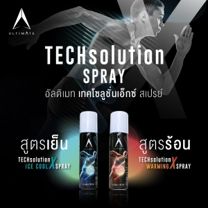 ภาพหน้าปกสินค้าULTIMATE TECHsolutionX Spray สเปรย์กันตะคริว อัลติเมท เทคโซลูชั่นX คลายกล้ามเนื้อ สูตรร้อน เย็น สำหรับ วิ่ง ปั่นจักรยาน ที่เกี่ยวข้อง