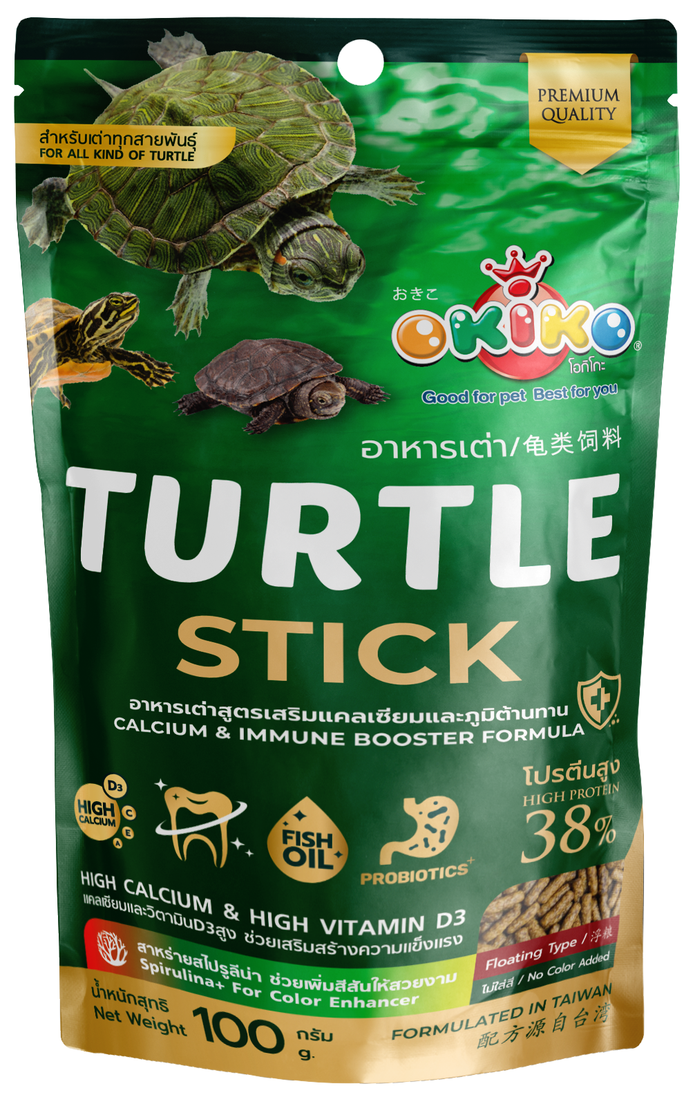 OKIKO TURTLES STICKS อาหารเต่า 100 G. ราคา 45 บาท*ส่งฟรี