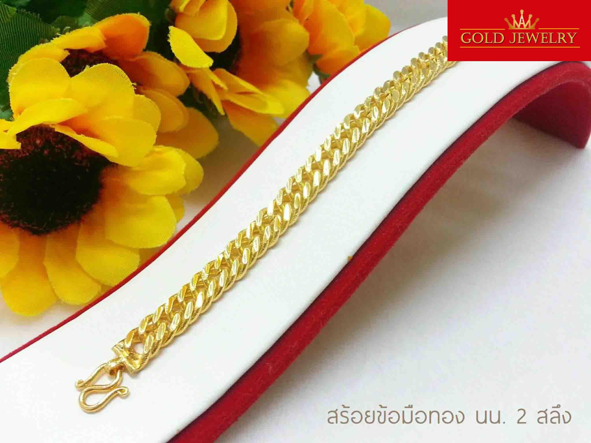 Jewelry Gold Bracelet Gold Bracelet Youth Gold Scraps, Stainless Steel Pattern, Weight 2 Salung ราคา 478 บาท*ส่งฟรี