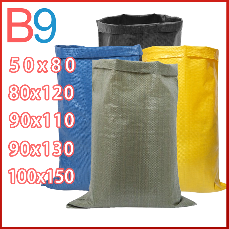 【ราคาส่ง 】B9 กระสอบใหม่ (ขนาด 150X100/130X90/120X80110X90/80X50cm) ถุงปุ๋ย ถุงกระสอบ กระสอบสาน กระสอบไปรษณีย์ กระสอบพลาสติก ถุงพลาสติก ถุงโฟมก่อสร้าง
