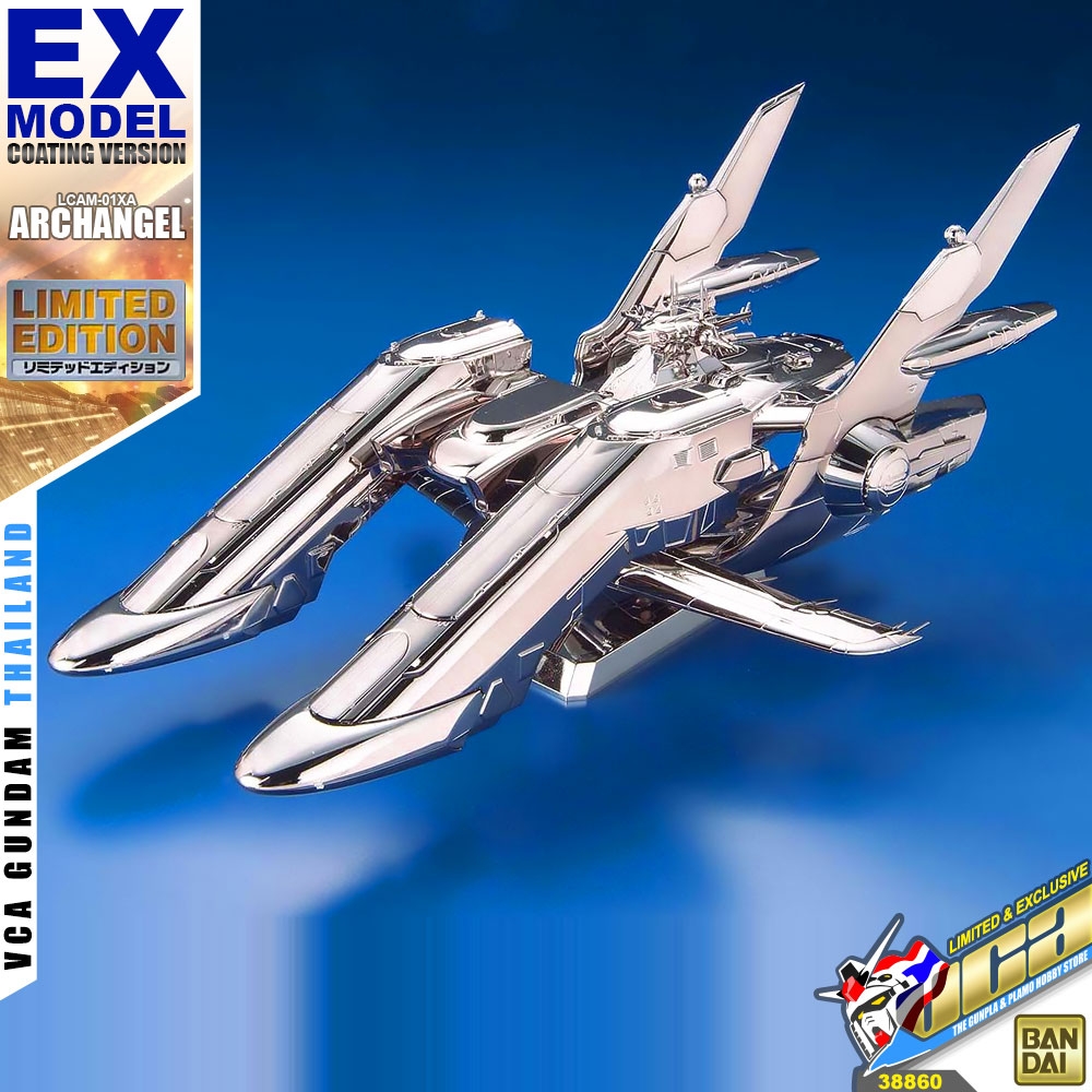 Bandai® EX Model 1/1700 Scale Model Kit ARCH ANGEL COATING VERSION