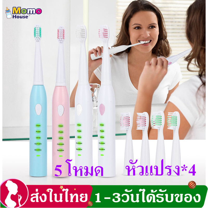 Electric toothbrush แปรงสีฟันไฟฟ้า กันน้ำระบบอัลตราโซนิก 5 โหมดอัตโนมัติ ล้ำนุ่มที่มีความยืดหยุ่นแปรงแสงแบบพกพา   HZ99