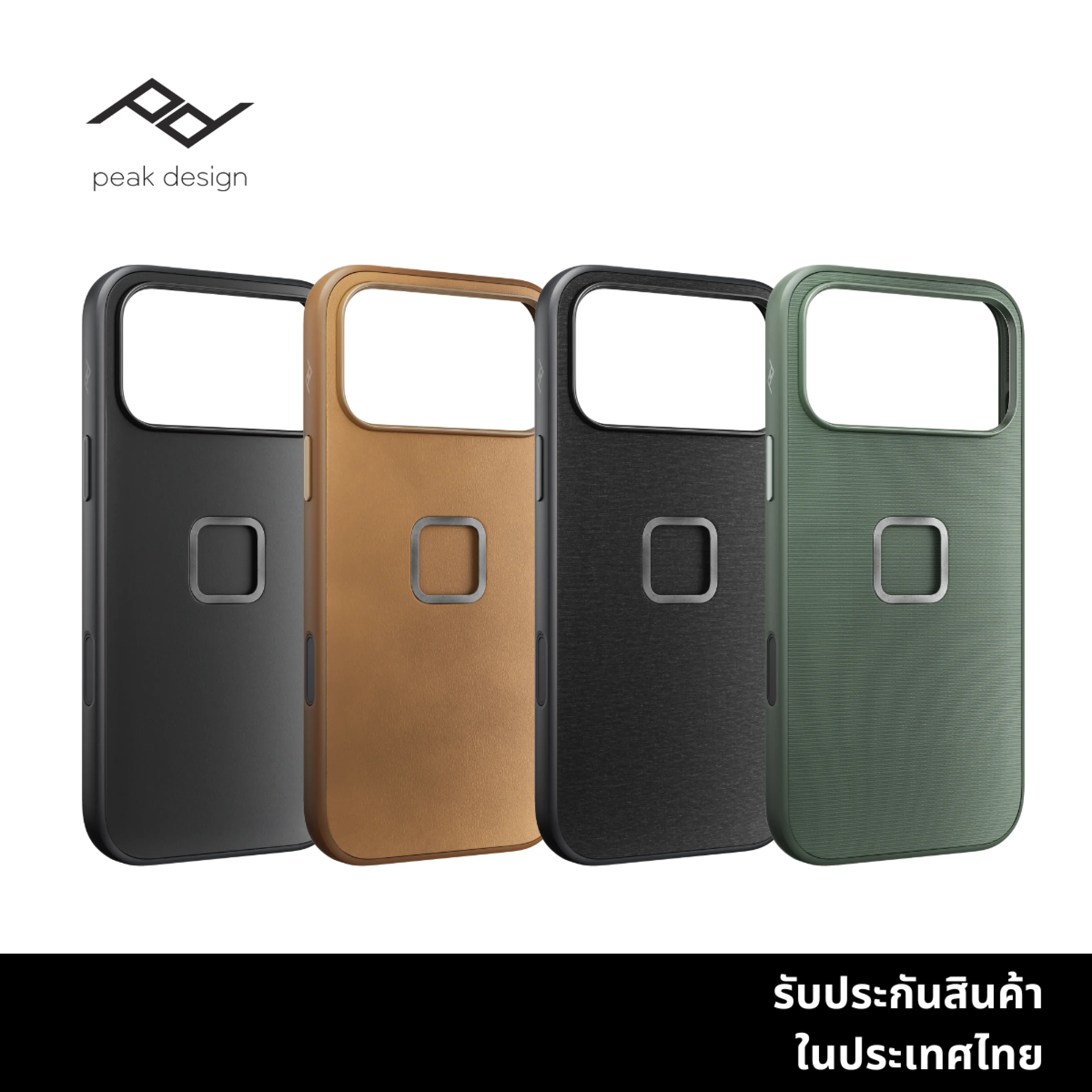 Peak Design Everyday Case iPhone 17 Mobile Phone Case for iPhone 17