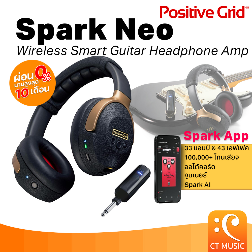 กีตาร์โปร่ง กีตาร์ไฟฟ้า Positive Grid Spark NEO Wireless Smart Headphone Amp หูฟัง หูฟังไวเลส แอมป์ ราคา 8,990 บาท*ส่งฟรี