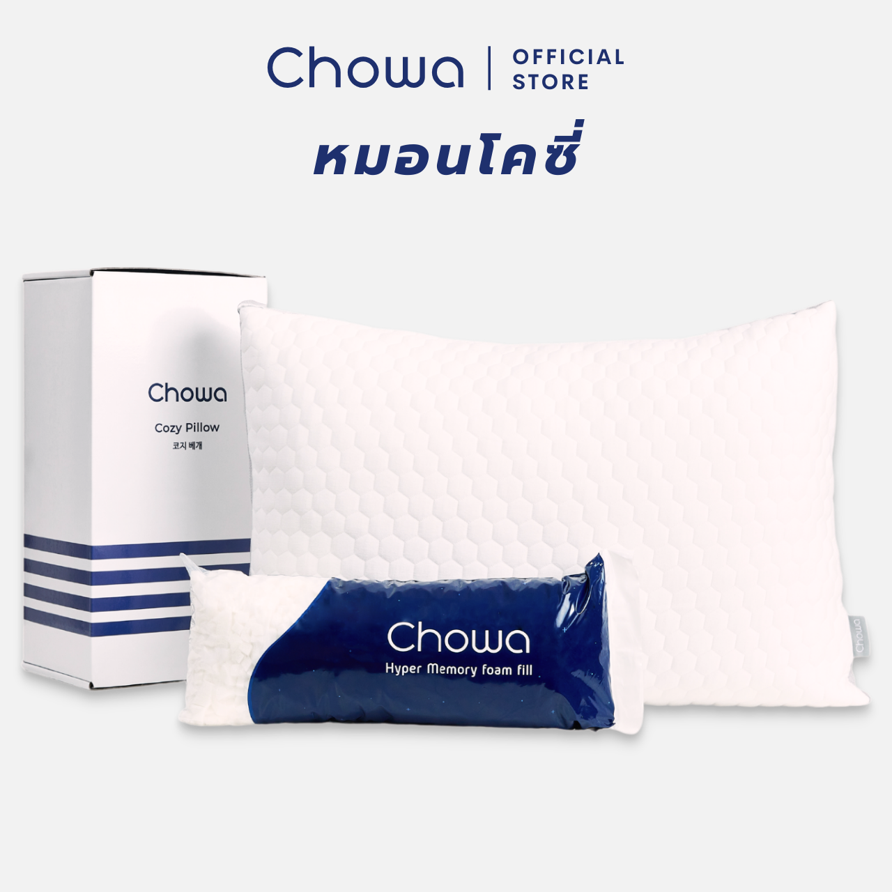 Chowa Cozy Pillow