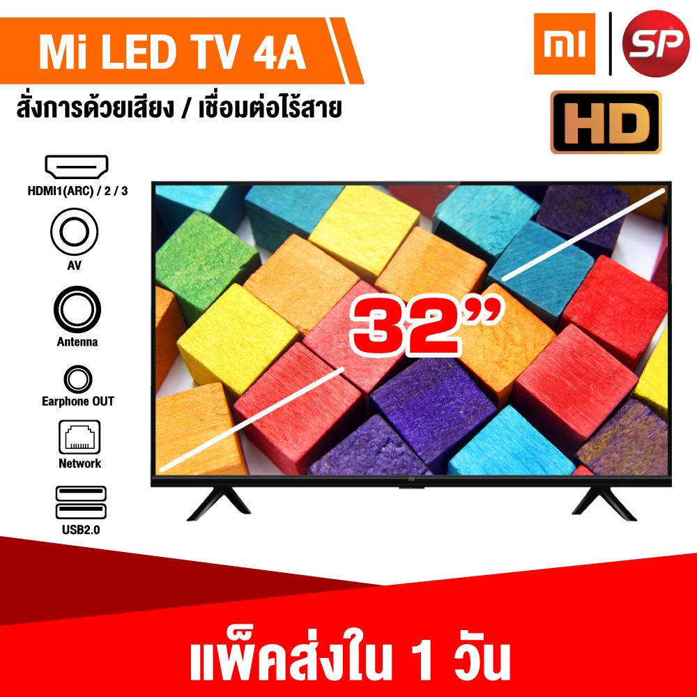 ?แพ็คส่งใน 1 วัน?Xiaomi Mi TV Smart Android 4A จอ 32 นิ้ว (Global Ver.) เมนูไทย-อังกฤษ [[ รับประกันสินค้า 30 วัน ]] / Thaisuperphone